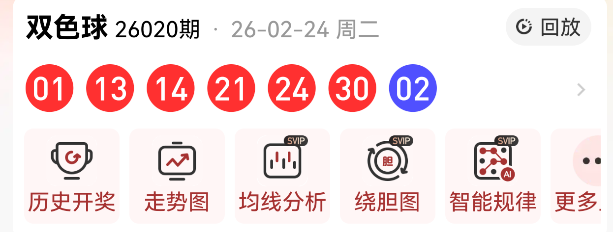 聚精炼胆,排三,期专家推荐,湖南体彩,湖南体彩网,湖南体彩网官网,体育彩票,体彩大乐透,竞彩足球,体彩公益