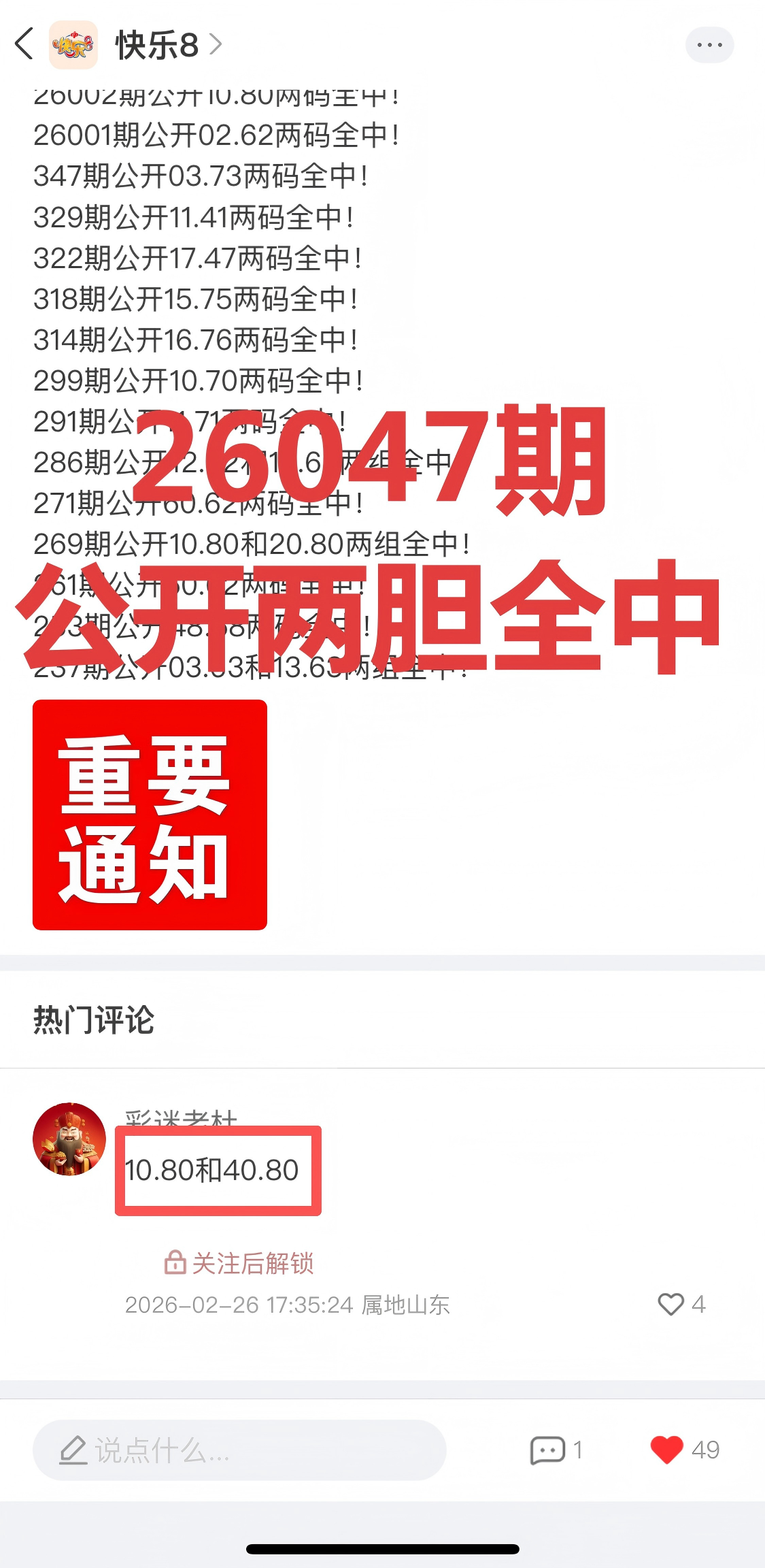 双色球,期揭秘,精准杀六红,湖南体彩,湖南体彩网,湖南体彩网官网,体育彩票,体彩大乐透,竞彩足球,体彩公益