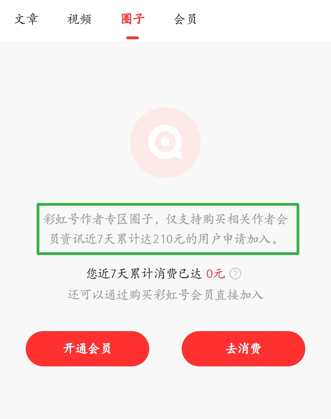 彩民必看,大乐透,期独家揭秘,湖南体彩,湖南体彩网,湖南体彩网官网,体育彩票,体彩大乐透,竞彩足球,体彩公益