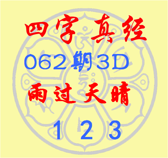 喜丰收,期彩运王预,绝密直选神,湖南体彩,湖南体彩网,湖南体彩网官网,体育彩票,体彩大乐透,竞彩足球,体彩公益