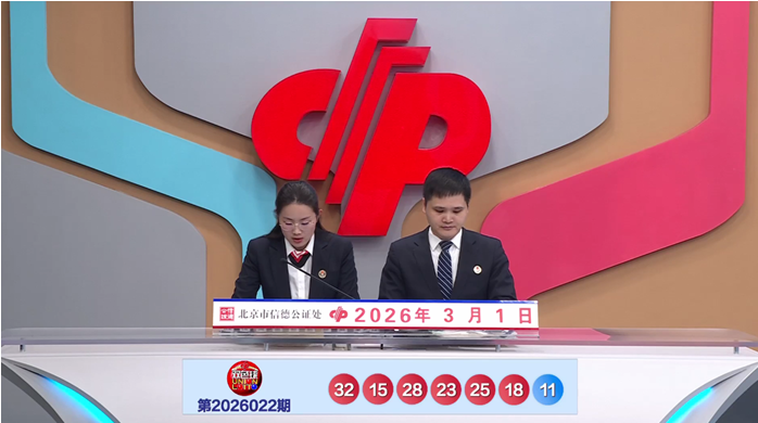 大乐透,期专家质合,分析推荐,湖南体彩,湖南体彩网,湖南体彩网官网,体育彩票,体彩大乐透,竞彩足球,体彩公益