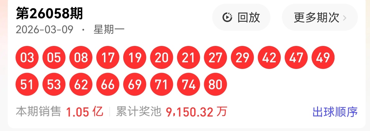 排列三,期专家质合,分析推荐,湖南体彩,湖南体彩网,湖南体彩网官网,体育彩票,体彩大乐透,竞彩足球,体彩公益