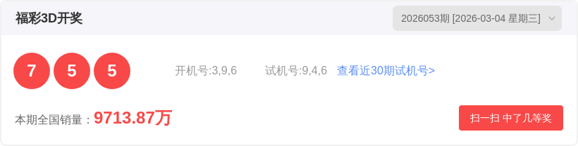 双色球,期专家心水,红蓝分析推,湖南体彩,湖南体彩网,湖南体彩网官网,体育彩票,体彩大乐透,竞彩足球,体彩公益