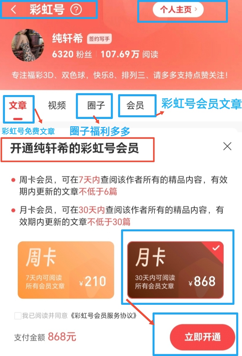 揭秘,排列三,独家精准预,湖南体彩,湖南体彩网,湖南体彩网官网,体育彩票,体彩大乐透,竞彩足球,体彩公益