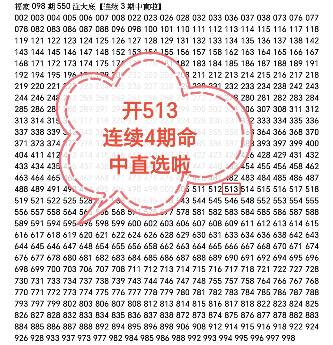 大乐透,期专家质合,分析推荐,湖南体彩,湖南体彩网,湖南体彩网官网,体育彩票,体彩大乐透,竞彩足球,体彩公益