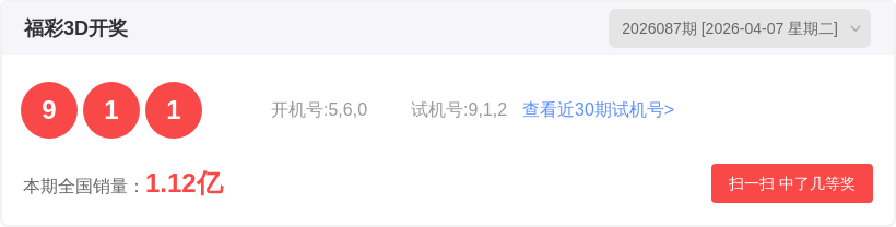 聂飞云大乐,专家推荐,重点分析跨,湖南体彩,湖南体彩网,湖南体彩网官网,体育彩票,体彩大乐透,竞彩足球,体彩公益