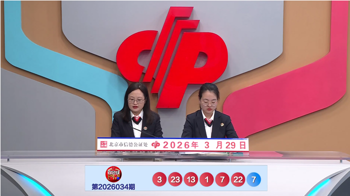 大乐透,期质合分析,推荐,湖南体彩,湖南体彩网,湖南体彩网官网,体育彩票,体彩大乐透,竞彩足球,体彩公益