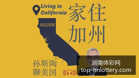 电竞赛事商,业化持续升,赞助商投入,湖南体彩网官网,湖南体彩省钱,湖南体彩网技巧,福彩购彩秘籍,体彩平台优惠