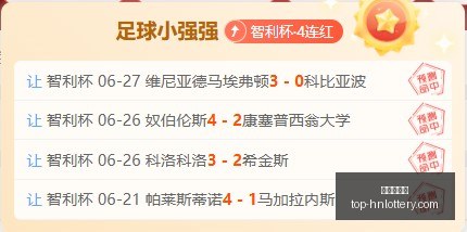 篮球深度解,析独家赛事,分析,湖南体彩网官网,湖南体彩省钱,湖南体彩网技巧,福彩购彩秘籍,体彩平台优惠