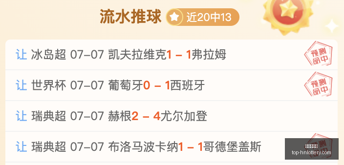篮球深度解,析独家赛事,分析,湖南体彩网官网,湖南体彩省钱,湖南体彩网技巧,福彩购彩秘籍,体彩平台优惠