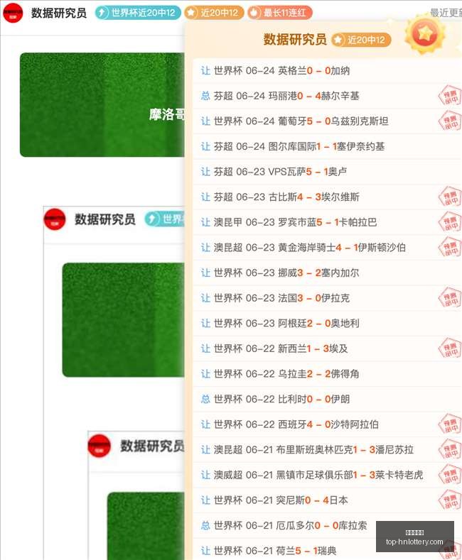 西班牙主帅,直言裁判问,不满意总有,湖南体彩网官网,湖南体彩省钱,湖南体彩网技巧,福彩购彩秘籍,体彩平台优惠