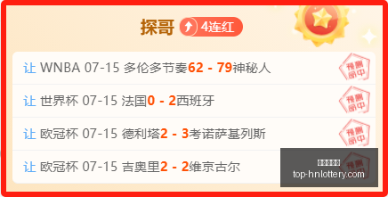 终极对决,花咲场之夜,太阳神争霸,湖南体彩网官网,湖南体彩省钱,湖南体彩网技巧,福彩购彩秘籍,体彩平台优惠