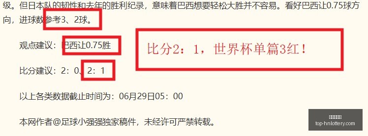 詹姆斯,分独木难支,热火,湖南体彩网官网,湖南体彩省钱,湖南体彩网技巧,福彩购彩秘籍,体彩平台优惠