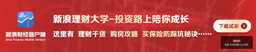 大一新生开,学必备,全方位看病,湖南体彩网官网,湖南体彩省钱,湖南体彩网技巧,福彩购彩秘籍,体彩平台优惠