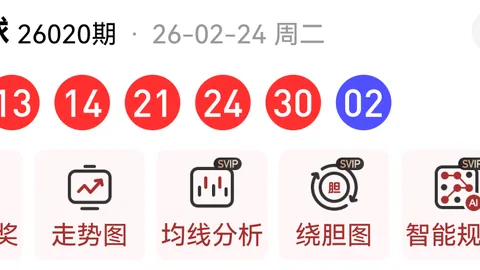 [聚精炼胆]排三024期专家推荐偏爱独胆：8