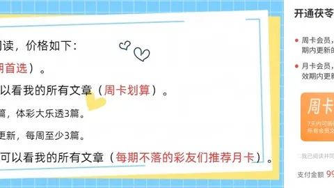 [华夏神算]福彩3D2026年024期第一感觉定位5_5_5，高手助您中奖