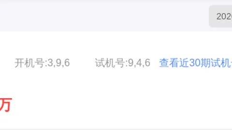 双色球2026031期专家心水红蓝分析推荐5号码