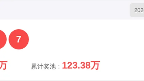 排列三第2026086期专家质合分析推荐 前区十码直选