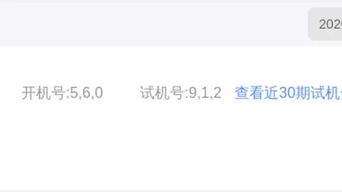 聂飞云大乐透2026089期：专家推荐，重点分析跨度及前区十