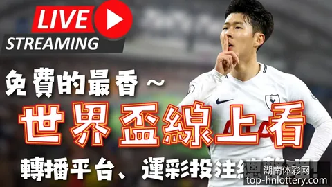 梅西助攻巴萨逆转，球队以3-1击败皇马夺得杯赛冠军