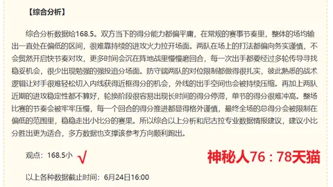 申花半场领先浙江1-0，吴曦破门，阿苏埃进球无效大