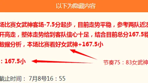 兹维列夫备战挑战：辛纳与德约决赛对决，信心满满迎战