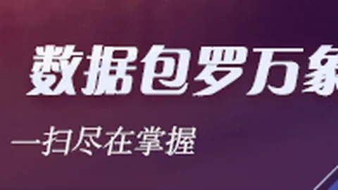 体育品牌电竞装备新规，引发行业关注